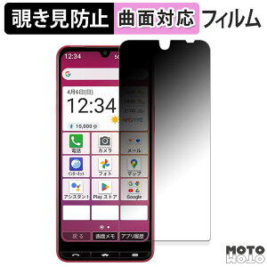 180x `h~ tB SHARP BASIO active3 یtB u[CgJbg ȖʑΉ A`OA {