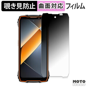 180�x �`�����h�~ �t�B���� Blackview BL7000 �ی�t�B���� �u���[���C�g�J�b�g �ȖʑΉ� �A���`�O���A ���{��