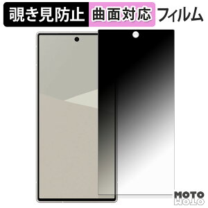 180x `h~ tB SHARP AQUOS R10 یtB u[CgJbg ȖʑΉ A`OA {