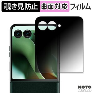 y|Cg2{z 180x `h~ tB motorola razr 60 ultra ( AEgfBXvC ) یtB u[CgJbg ȖʑΉ A`OA {