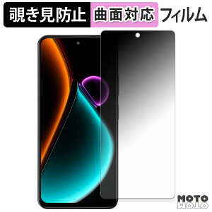 �y�|�C���g2�{�z 180�x �`�����h�~ �t�B���� Blackview COLOR 6 �ی�t�B���� �u���[���C�g�J�b�g �ȖʑΉ� �A���`�O���A ���{��