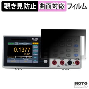 �y�|�C���g2�{�z 180�x �`�����h�~ �t�B���� OWON XDM1000 �V���[�Y 4 1/2�� �f�W�^���E�}���`���[�^�[ XDM1241 �ی�t�B���� �u���[���C�g�J�b�g �ȖʑΉ� �A���`�O���A ���{��