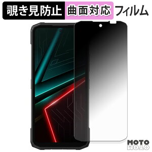 �y�|�C���g2�{�z 180�x �`�����h�~ �t�B���� DOOGEE Blade20 �ی�t�B���� �u���[���C�g�J�b�g �ȖʑΉ� �A���`�O���A ���{��