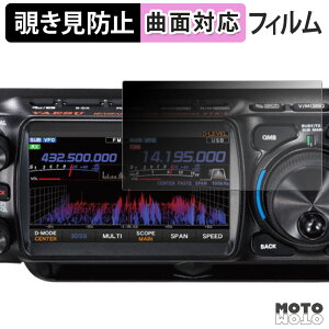 180x `h~ tB YAESU FTX-1 V[Y یtB u[CgJbg ȖʑΉ A`OA {