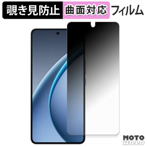 180�x �`�����h�~ �t�B���� OPPO K13 Turbo Pro �ی�t�B���� �u���[���C�g�J�b�g �ȖʑΉ� �A���`�O���A ���{��