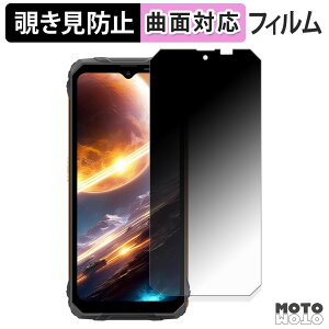 �y�|�C���g2�{�z 180�x �`�����h�~ �t�B���� Blackview FORT 1 �ی�t�B���� �u���[���C�g�J�b�g �ȖʑΉ� �A���`�O���A ���{��