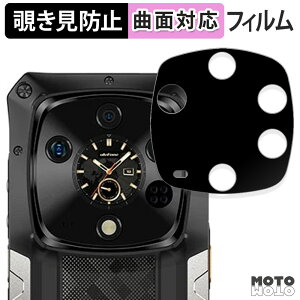 180�x �`�����h�~ �t�B���� Ulefone Armor 28 Ultra ( �T�u�f�B�X�v���C ) �ی�t�B���� �u���[���C�g�J�b�g �ȖʑΉ� �A���`�O���A ���{��