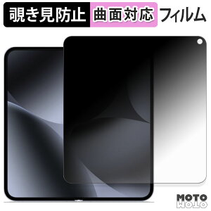 y|Cg2{z 180x `h~ tB Google Pixel 10 Pro Fold ( C ) یtB u[CgJbg ȖʑΉ A`OA {