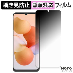 180�x �`�����h�~ �t�B���� CUBOT A10 �ی�t�B���� �u���[���C�g�J�b�g �ȖʑΉ� �A���`�O���A ���{��