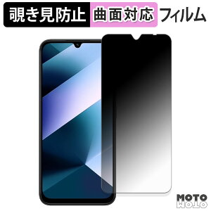 �y�|�C���g2�{�z 180�x �`�����h�~ �t�B���� Xiaomi POCO C85 �ی�t�B���� �u���[���C�g�J�b�g �ȖʑΉ� �A���`�O���A ���{��