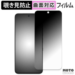 180�x �`�����h�~ �t�B���� TCL NXTPAPER 60 Ultra �ی�t�B���� �u���[���C�g�J�b�g �ȖʑΉ� �A���`�O���A ���{��