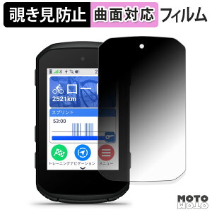 y|Cg2{z 180x `h~ tB GARMIN Edge 850 / Edge 550 یtB u[CgJbg ȖʑΉ A`OA {