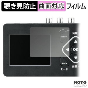 �y�|�C���g2�{�z 180�x �`�����h�~ �t�B���� �T�����T�v���C 400-MEDI053 �ی�t�B���� �u���[���C�g�J�b�g �ȖʑΉ� �A���`�O���A ���{��