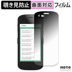 �y�|�C���g2�{�z 180�x �`�����h�~ �t�B���� DENSO WAVE Xnavis X-N10 X-N15 �ی�t�B���� �u���[���C�g�J�b�g �ȖʑΉ� �A���`�O���A ���{��