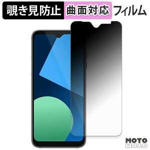 180�x �`�����h�~ �t�B���� Fairphone 4 �ی�t�B���� �u���[���C�g�J�b�g �ȖʑΉ� �A���`�O���A ���{��