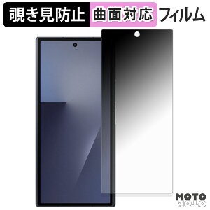 180�x �`�����h�~ �t�B���� Samsung Galaxy Z TriFold ( �J�o�[�f�B�X�v���C ) �ی�t�B���� �u���[���C�g�J�b�g �ȖʑΉ� �A���`�O���A ���{��