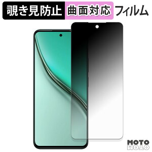 180�x �`�����h�~ �t�B���� realme P3 Lite 4G �ی�t�B���� �u���[���C�g�J�b�g �ȖʑΉ� �A���`�O���A ���{��