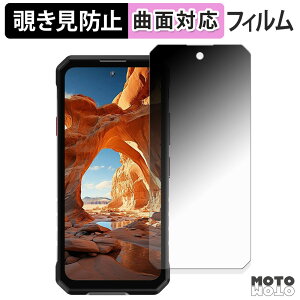 180�x �`�����h�~ �t�B���� OUKITEL WP58 Pro 5G �ی�t�B���� �u���[���C�g�J�b�g �ȖʑΉ� �A���`�O���A ���{��