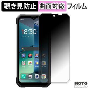 �y�|�C���g2�{�z 180�x �`�����h�~ �t�B���� Blackview FORT 2 �ی�t�B���� �u���[���C�g�J�b�g �ȖʑΉ� �A���`�O���A ���{��