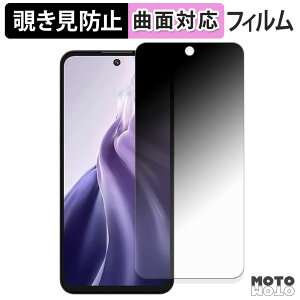 180�x �`�����h�~ �t�B���� OUKITEL C69 �ی�t�B���� �u���[���C�g�J�b�g �ȖʑΉ� �A���`�O���A ���{��