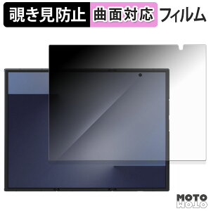 180�x �`�����h�~ �t�B���� Samsung Galaxy Z TriFold ( ���C���f�B�X�v���C ) �ی�t�B���� �u���[���C�g�J�b�g �ȖʑΉ� �A���`�O���A ���{��