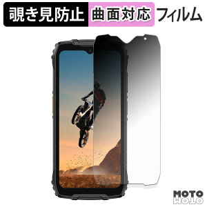 �y�|�C���g2�{�z 180�x �`�����h�~ �t�B���� Ulefone RugKing 4 Pro �ی�t�B���� �u���[���C�g�J�b�g �ȖʑΉ� �A���`�O���A ���{��