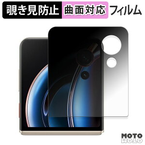 180�x �`�����h�~ �t�B���� ZTE nubia Flip 3 ( A505ZT ) �T�u�f�B�X�v���C �ی�t�B���� �u���[���C�g�J�b�g �ȖʑΉ� �A���`�O���A ���{��