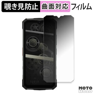 �y�|�C���g2�{�z 180�x �`�����h�~ �t�B���� DOOGEE Fire 7 Pro �ی�t�B���� �u���[���C�g�J�b�g �ȖʑΉ� �A���`�O���A ���{��