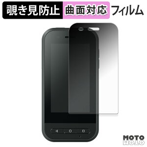 180�x �`�����h�~ �t�B���� EPSON MOVERIO �R���g���[���[ BO-IC400 �ی�t�B���� �u���[���C�g�J�b�g �ȖʑΉ� �A���`�O���A ���{��