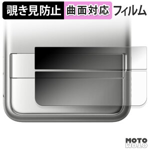 �y�|�C���g2�{�z 180�x �`�����h�~ �t�B���� EcoFlow RAPID Magnetic Power Bank ( 5000mAh ) �ی�t�B���� �u���[���C�g�J�b�g �ȖʑΉ� �A���`�O���A ���{��