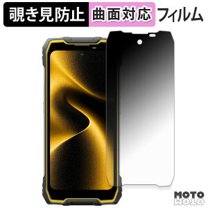 180�x �`�����h�~ �t�B���� Blackview OSCAL PILOT 5 �ی�t�B���� �u���[���C�g�J�b�g �ȖʑΉ� �A���`�O���A ���{��