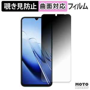 �y�|�C���g2�{�z 180�x �`�����h�~ �t�B���� Blackview WAVE 10 �ی�t�B���� �u���[���C�g�J�b�g �ȖʑΉ� �A���`�O���A ���{��