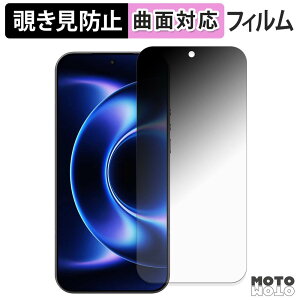 180�x �`�����h�~ �t�B���� Xiaomi 17 Ultra �ی�t�B���� �u���[���C�g�J�b�g �ȖʑΉ� �A���`�O���A ���{��