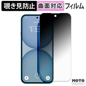 180�x �`�����h�~ �t�B���� Nothing Phone ( 4a ) �ی�t�B���� �u���[���C�g�J�b�g �ȖʑΉ� �A���`�O���A ���{��