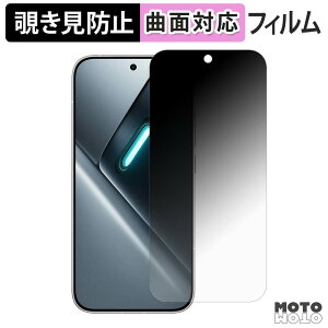 180�x �`�����h�~ �t�B���� Xiaomi POCO X8 Pro �ی�t�B���� �u���[���C�g�J�b�g �ȖʑΉ� �A���`�O���A ���{��