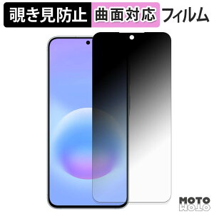 180�x �`�����h�~ �t�B���� Samsung Galaxy A57 5G �ی�t�B���� �u���[���C�g�J�b�g �ȖʑΉ� �A���`�O���A ���{��