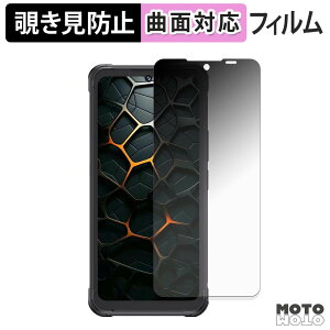 180�x �`�����h�~ �t�B���� CUBOT KingKong Ace 5 �ی�t�B���� �u���[���C�g�J�b�g �ȖʑΉ� �A���`�O���A ���{��