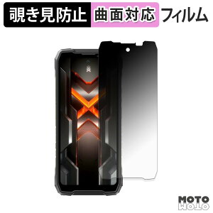 180�x �`�����h�~ �t�B���� Blackview ROCK 5 �ی�t�B���� �u���[���C�g�J�b�g �ȖʑΉ� �A���`�O���A ���{��