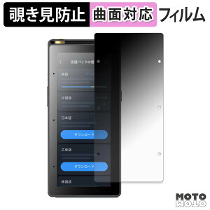 180�x �`�����h�~ �t�B���� iFLYTEK AI Recorder S6 �ی�t�B���� �u���[���C�g�J�b�g �ȖʑΉ� �A���`�O���A ���{��