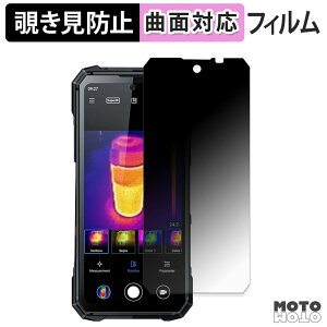180�x �`�����h�~ �t�B���� FOSSiBOT F115 Ultra 5G �ی�t�B���� �u���[���C�g�J�b�g �ȖʑΉ� �A���`�O���A ���{��