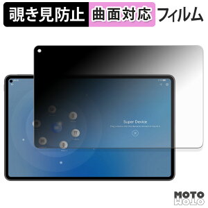 �y�|�C���g2�{�z 180�x �`�����h�~ �t�B���� HUAWEI MatePad Pro 11-inch �u���[���C�g�J�b�g �ȖʑΉ� �A���`�O���A ���{��