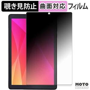 180�x �`�����h�~ �t�B���� LUCA Tablet 8�C���` TE082M2N1-B ������ �u���[���C�g�J�b�g �ȖʑΉ� �A���`�O���A ���{��