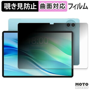�y�|�C���g2�{�z 180�x �`�����h�~ �t�B���� Teclast P50 ������ �u���[���C�g�J�b�g �ȖʑΉ� �A���`�O���A ���{��