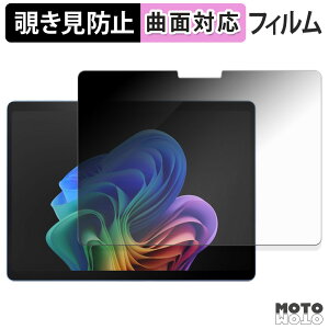 180x `h~ tB Microsoft Surface Pro 11 ( OLED fBXvC ) u[CgJbg ȖʑΉ A`OA {