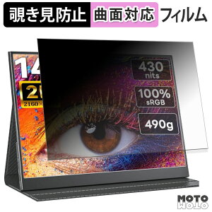 180�x �`�����h�~ �t�B���� Upperizon 14�C���` ���o�C�����j�^�[ Z-14Q �u���[���C�g�J�b�g �ȖʑΉ� �A���`�O���A ���{��