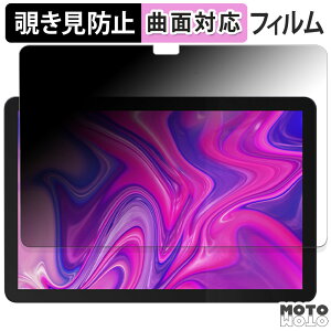 �y�|�C���g2�{�z 180�x �`�����h�~ �t�B���� Plimpton PlimPad P2 �u���[���C�g�J�b�g �ȖʑΉ� �A���`�O���A ���{��