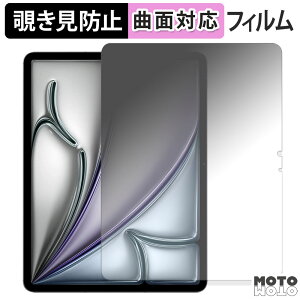 180x `h~ tB Apple iPad Air 13C` M3 2025 u[CgJbg ȖʑΉ A`OA {