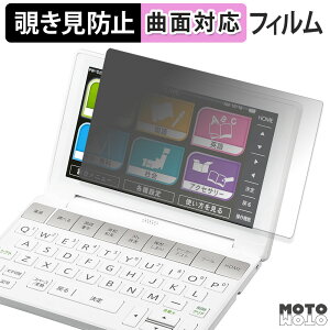 �y�|�C���g2�{�z 180�x �`�����h�~ �t�B���� SHARP �d�q���� Brain PW-SB2 / PW-SA2 / PW-SH2 / PW-SJ2 �u���[���C�g�J�b�g �ȖʑΉ� �A���`�O���A ���{��