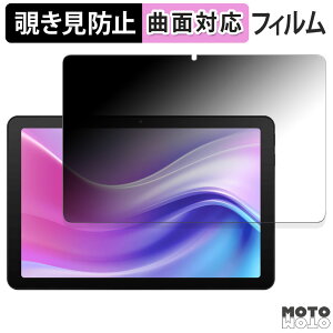 180�x �`�����h�~ �t�B���� aiwa tab AE10 �u���[���C�g�J�b�g �ȖʑΉ� �A���`�O���A ���{��
