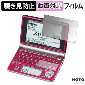 y|Cg2{z 180x `h~ tB CASIO dq EX-word XD-SP V[Y ( CfBXvC / TufBXvC ) u[CgJbg ȖʑΉ A`OA {